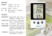 Jingchuang Thermohygrometer DT-2 Home Indoor Digital Digital Digital Display Electronic Thermohygrometer High Precision Probe Time