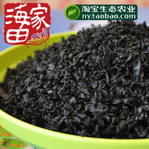 Dress with vegetable tender sprouts Spirulina sea-ear Chinese cabbage No sand Free to wash Shandong Yantai Long Island special-property Haida family