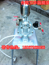 Original Taiwan Sanfeng pneumatic diaphragm pump oil pump Paint pump Paint pump Warranty one year punching special price