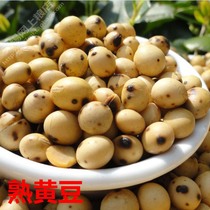 (cooked) The soybean 500g Wuxi online food store