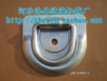 Van built-in pull ring container floor hook rope hanging pull hook iron door ring truck lying ring hook