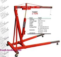 Tongrun American brand BIG RED2 ton ENGINE CRANE TORIN ENGINE CRANE
