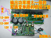 L10 Big Toshiba Overweight Subwoofer Pure Bass Power Amplifier Board Home Stage Active Speaker High Power Power Amplifier Board