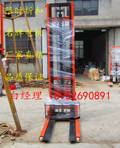 1 ton 4 m semi-electric stacker lift truck electric forklift battery forklift (brand-name motor)