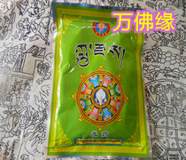 The Knot Price Paraphernalia Tribute Dragon Royal Treasure Bottle Requisite Tibetan Flannel Monastery Dragon Medicine