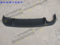 Volkswagen new Steng modified GLI rear lip rear deflector rear surround