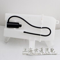 Apply Buick new Old Kai Yue HRV divan wiper spray water jug Kettle Assembly Bag Quality