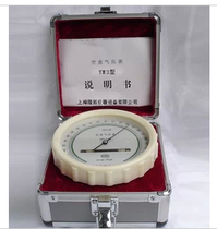Longtuo DYM3 air box barometer plain type air box barometer YM3 plain type air box barometer