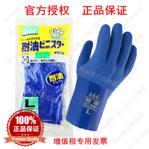 TOWA666 oil-resistant gloves acid and alkali-resistant solvent-resistant non-slip thickening electroplating printing fishery machinery horticultural agriculture