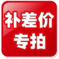 To fill the post of bu you fei etc