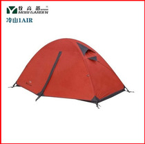 Mobil Garden Pastoral tent Cold Mountain 1AIR Upgraded Version Single Double aluminium pole Wild camp Shepherddy tent