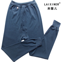  Lai Xiner mens fatened cotton autumn pants single high waist comfortable single special body pants 2