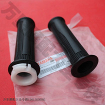  Yamaha Tianjian 125 refueling device Tianjian 125 YBR125 Handle cover Throttle handle turn handle