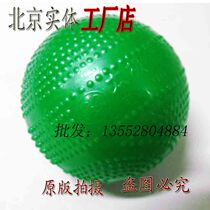 Jiujiuxing Tai Chi soft ball Jiujiu Star Plastic Pellet Soft Ball Beat