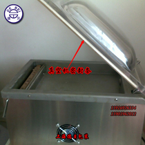 Vacuum machine sealing strip vacuum machine silicone strip vacuum machine sponge strip vacuum chamber sealing strip 15 yuan one meter