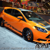 New Fox Car Sticker Flower Fox Body Decoration Modified Car Sticker New Carnival New Mondeo