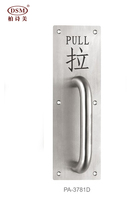 Boshimei hot sale fire door passage door fire door wooden door sliding plate stainless steel sign PA-3781