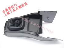 Southeast Lingetsu V3 Preposition box Horse saddle Previous sport version Upper Black Lower Grey Manual Stall Southeast positive factory