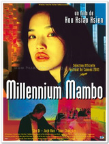 Millennium Mambo Hou Xiaoxian Film Poster Original Authorized Art Film Decorative Painting