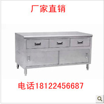 Stainless steel workbench floor tea cabinet Workbench single-pass work cabinet with drawer one-way open door cabinet medical cabinet