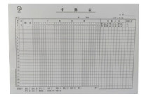 811-1 Attendance form Group examination attendance This group examination attendance(9 open 50 knives 360*260mm) Attendance form
