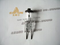 Dr Mach Mark shadowless lamp Rice Bubble 120F22 8V40W blackhead halogen bulb 22 8v 40W