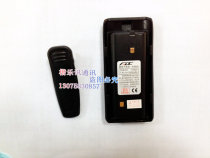 fidek xin FD-850 battery 1500 mA FD-850PLUS walkie-talkie batteries original