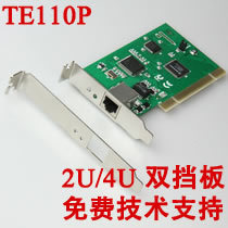 Deep simple TE110P digital relay voice card supports E17 signaling PRI30B DDigium card