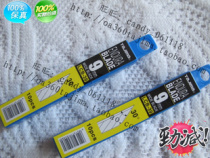 Imported special TAJIMA TAJIMA (old) LCB-39H art blade 30 degrees bevel angle 30 degrees