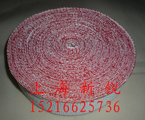  Dust-free asbestos tape Asbestos tape High temperature sealing thermal insulation insulation tape 38*0 8 30*0 8