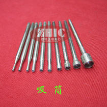 Eye suction needle sleeve jade carving tool diamond grinding head jade grinding needle carving tool