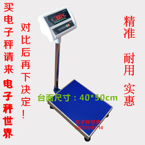 Bailens Electronic Industrial Weighing Scale Floor Scale 30 kg50kg60kg75kg 100kg 1 g2g5g