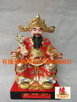 God of Wealth 10-inch resin Buddha Statue Dunhuang Color land God of Wealth Text God of Wealth Ingot Ruyi God of Wealth