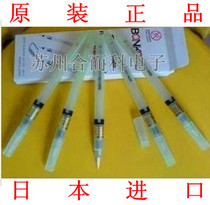 Japanese original imported BONKOTE welding pen BON-102 Japanese original