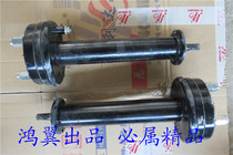 Electric tricycle rear axle split rear axle electric three-wheeled rear axle rear axle axle rear axle