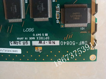 Original DMF-50840 Guangwang 5 7 inch blue background white screen