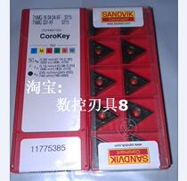 TNMG160404-KF3215 Sandvik blade before shooting inquiry]