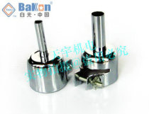 Drilling sales Shenzhen white light A1124 A1130 hot air welding table handle chip air nozzle nozzle