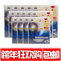 Kenko Lincoln high double-layer coating UV MIRROR 43 46 49 52 55 58 62 67 72 77mm mirror