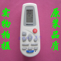 Kelon Hisense air conditioning remote control RCH-125-0 142-0 3218NG 125NA 2627NG General