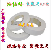 1 2 1 8 2 4 3 6 4cm to about 8cm * 3 5 meters domestic white sponge tape double sided foam