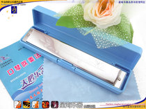 Swan 24-hole polyphonic harmonica C tune children students adult introductory instruments