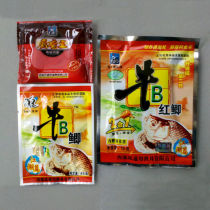 Cattle B Crucian carp Western wind musk king cattle T crucian carp 8 5g large package Cattle b red crucian carp with honey 18g bubble wine rice nest material