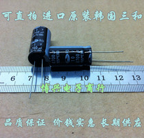 (Boxing) high quality electrolytic capacitor 10V4700UF volume 13*25 Brand New Original 5