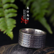 Southern Southern sterling silver jewelry Old silversmith handmade vintage style Ethnic Buddhist couple pair ring ring-Heart Sutra