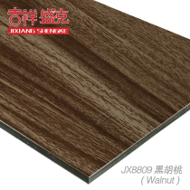 Auspicious Shengke 4mm21 silk black walnut aluminum-plastic board Interior wall exterior wall curtain wall advertising background dry hanging board