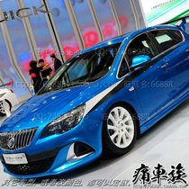 Buick Yinglang XT car sticker customized version Yinglang car waist sticker body pull flower Yinglang GT exterior modification