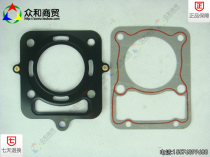  Zongshen original motorcycle engine 150 175 200 2500 Water-cooled engine upper and lower bed mat