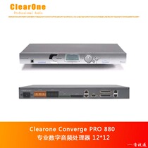  ClearOne CONVERGE Pro 880 Digital Audio Processor Mixer AEC Echo Canceller