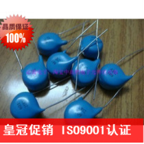 皇冠 皇冠 促销 促销iso9001 environmental protection high voltage ceramic capacitor 20KV 511 510PF